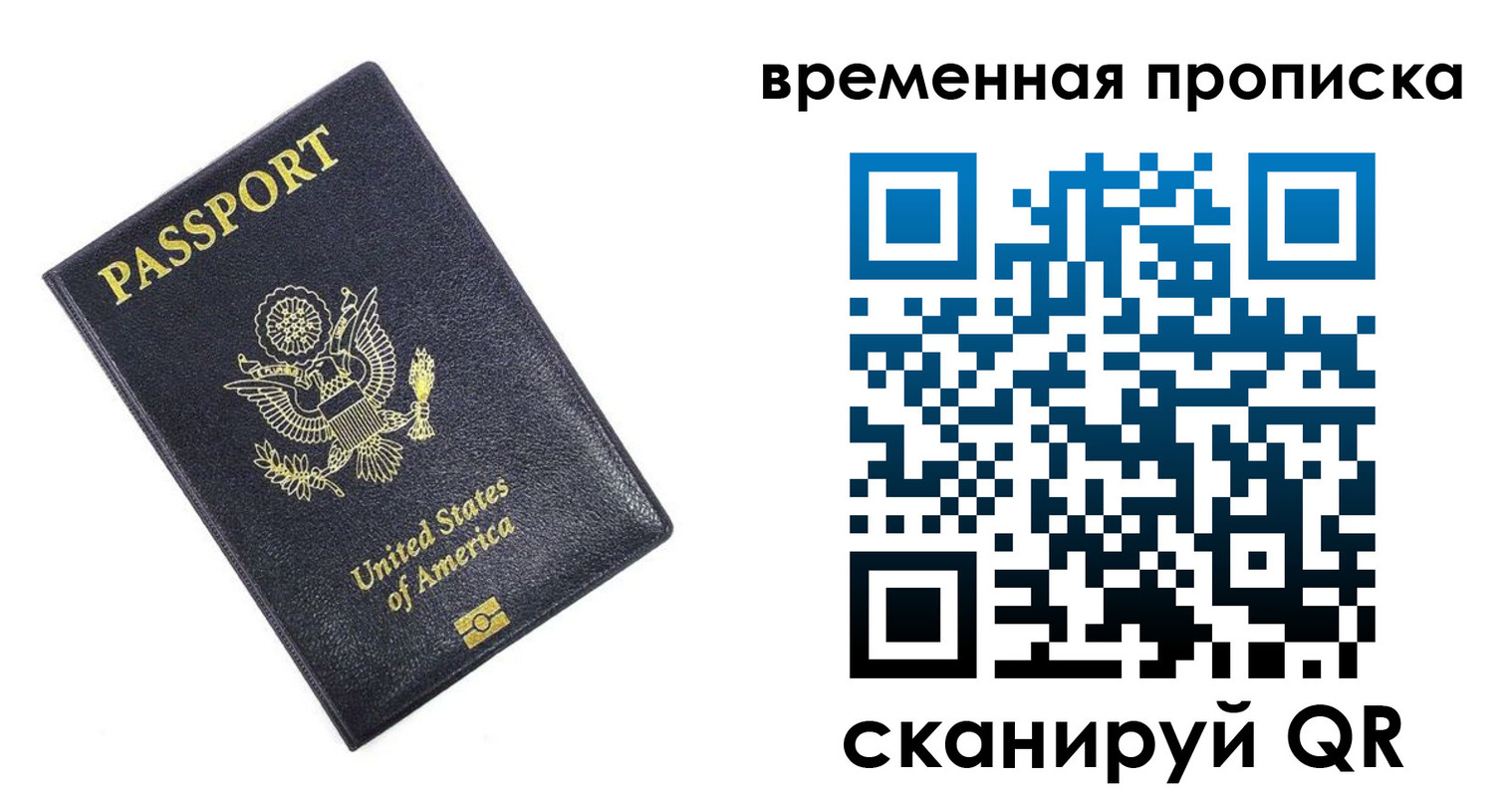 найти адрес прописки в Таштаголе
