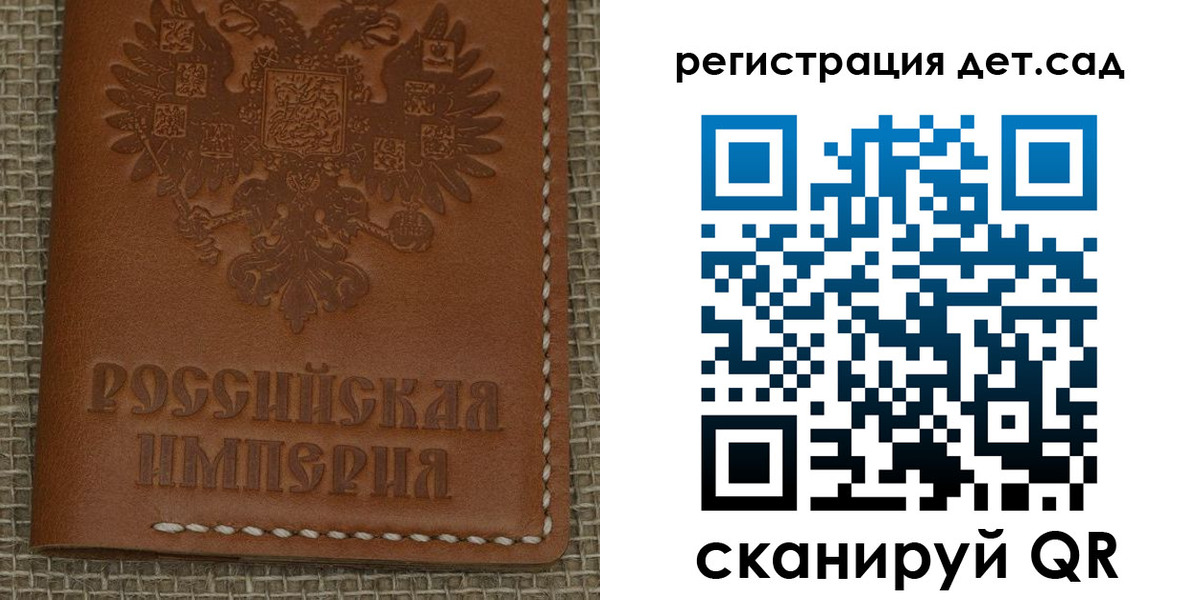 временная регистрация поиск в Таштаголе