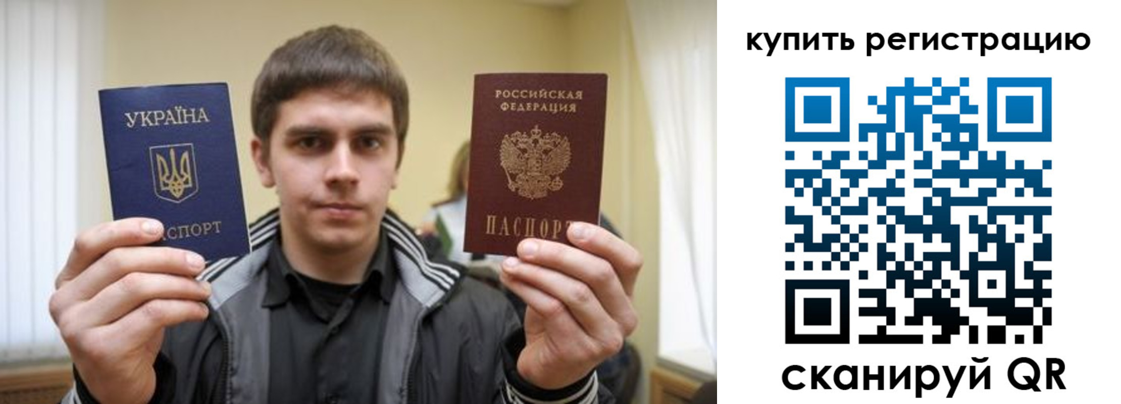 прописка в квартире в Таштаголе