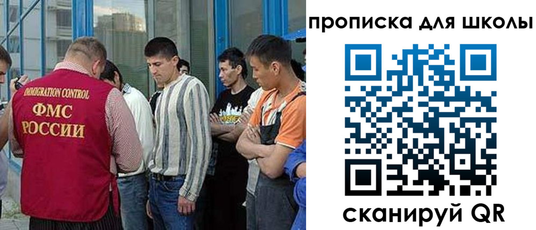 прописка в квартире в Таштаголе