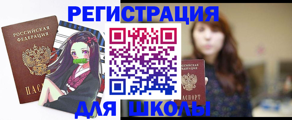 миграционный учет в Таштаголе