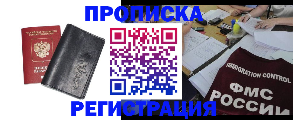 регистрация в Таштаголе